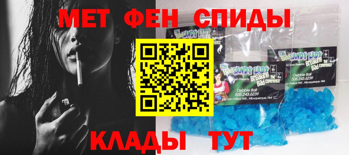 АМФЕТАМИН  Амфетамин  Вход с VPN  Электрогорск  Amphetamine Premium 