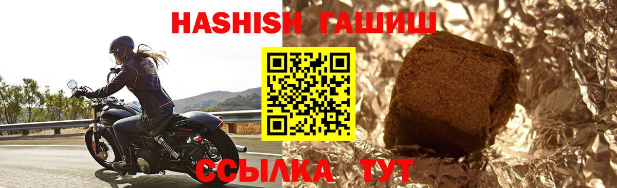 Гашиш AMNESIA HAZE Электрогорск