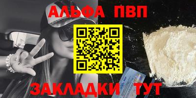 гашик Мариинск