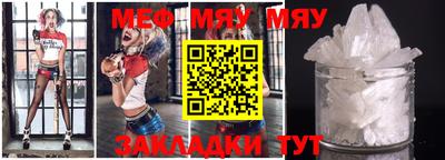 мдма Малоярославец