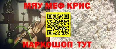 мдма Малоярославец