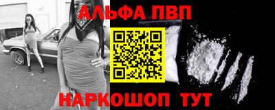 гашик Мариинск