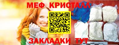 мдма Малоярославец
