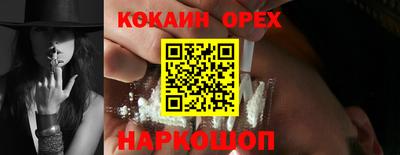 мдма Малоярославец