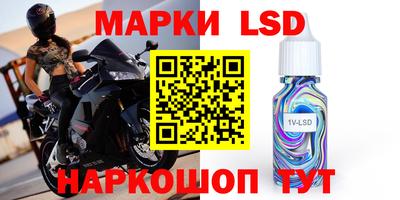 альфа пвп Малгобек