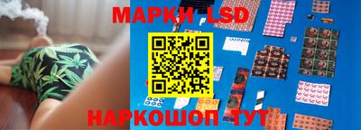 гашик Мариинск