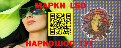 гашик Мариинск