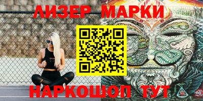 гашик Мариинск