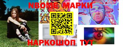 альфа пвп Малгобек