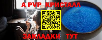мдма Малоярославец