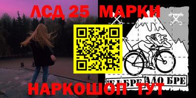 гашик Мариинск