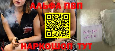 гашик Мариинск