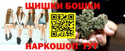 гашик Мариинск