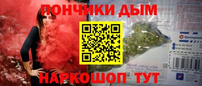 гашик Мариинск