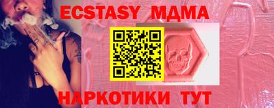 альфа пвп Малгобек