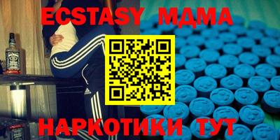 мдма Малоярославец