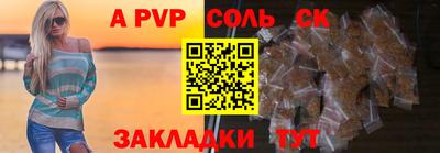 гашик Мариинск