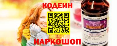 альфа пвп Малгобек