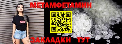 альфа пвп Малгобек