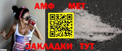 альфа пвп Малгобек