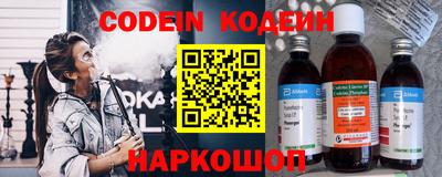 альфа пвп Малгобек