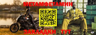 гашик Мариинск