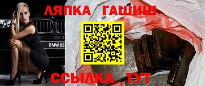 альфа пвп Малгобек