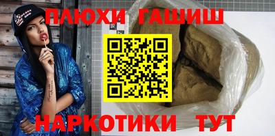 альфа пвп Малгобек