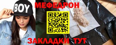 гашик Мариинск