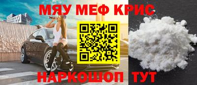 мдма Малоярославец