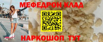 гашик Мариинск
