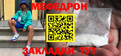 альфа пвп Малгобек