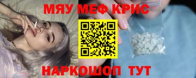 мдма Малоярославец