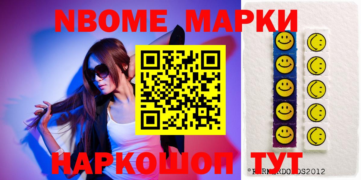 LSD-25 экстази ecstasy Электрогорск