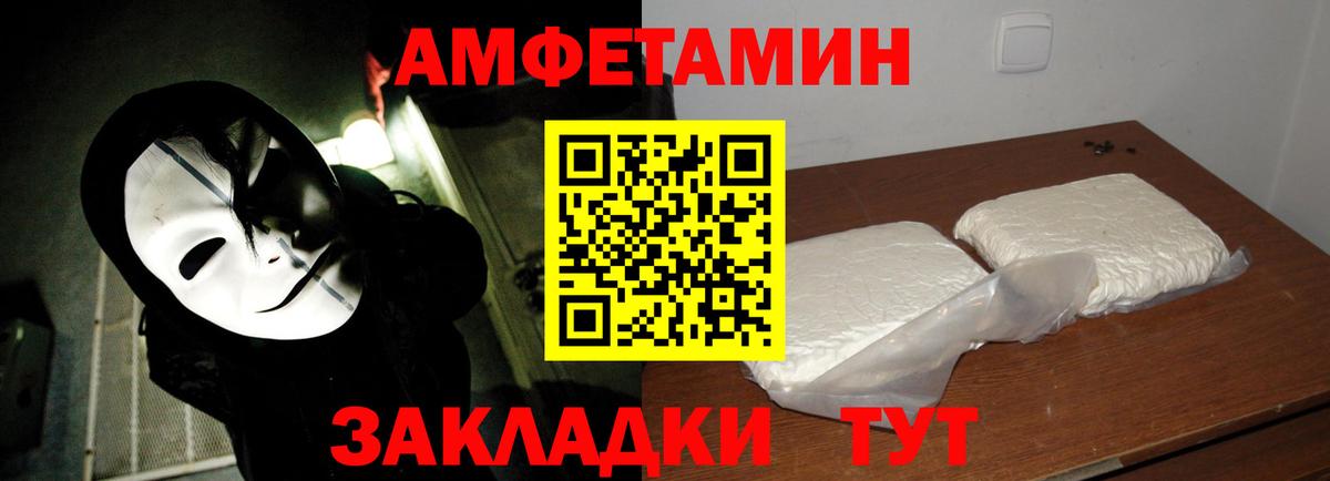 Первитин пудра  Первитин пудра  Первитин  Электрогорск  Вход с VPN 