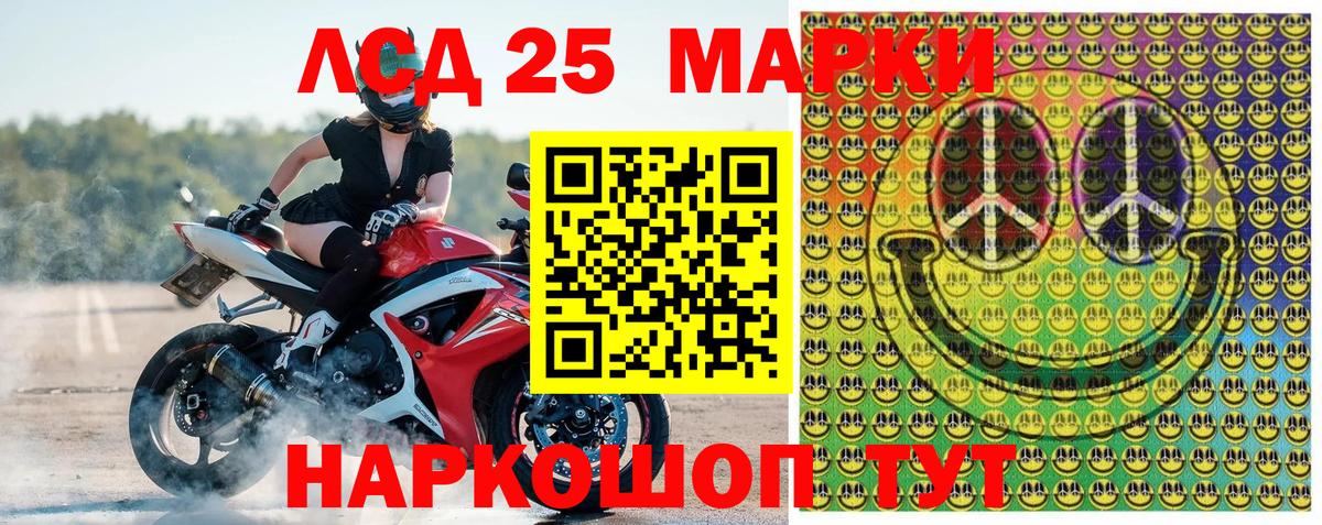 Марки N-bome 1500мкг  Марки 25I-NBOMe  Вход с VPN  Электрогорск  Марки N-bome 1500мкг 