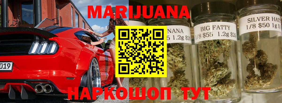 Конопля ГИДРОПОН  Конопля SATIVA & INDICA  Вход с VPN  Электрогорск 